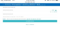 澳洲Web3学校：引领未来区块链与去中心化技术教